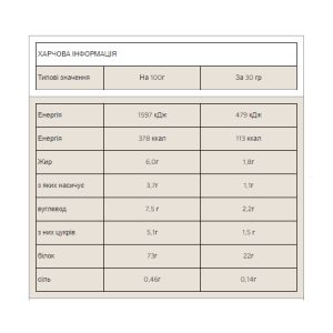 Impact Whey Protein - 1000g Cookiees and Cream фото2