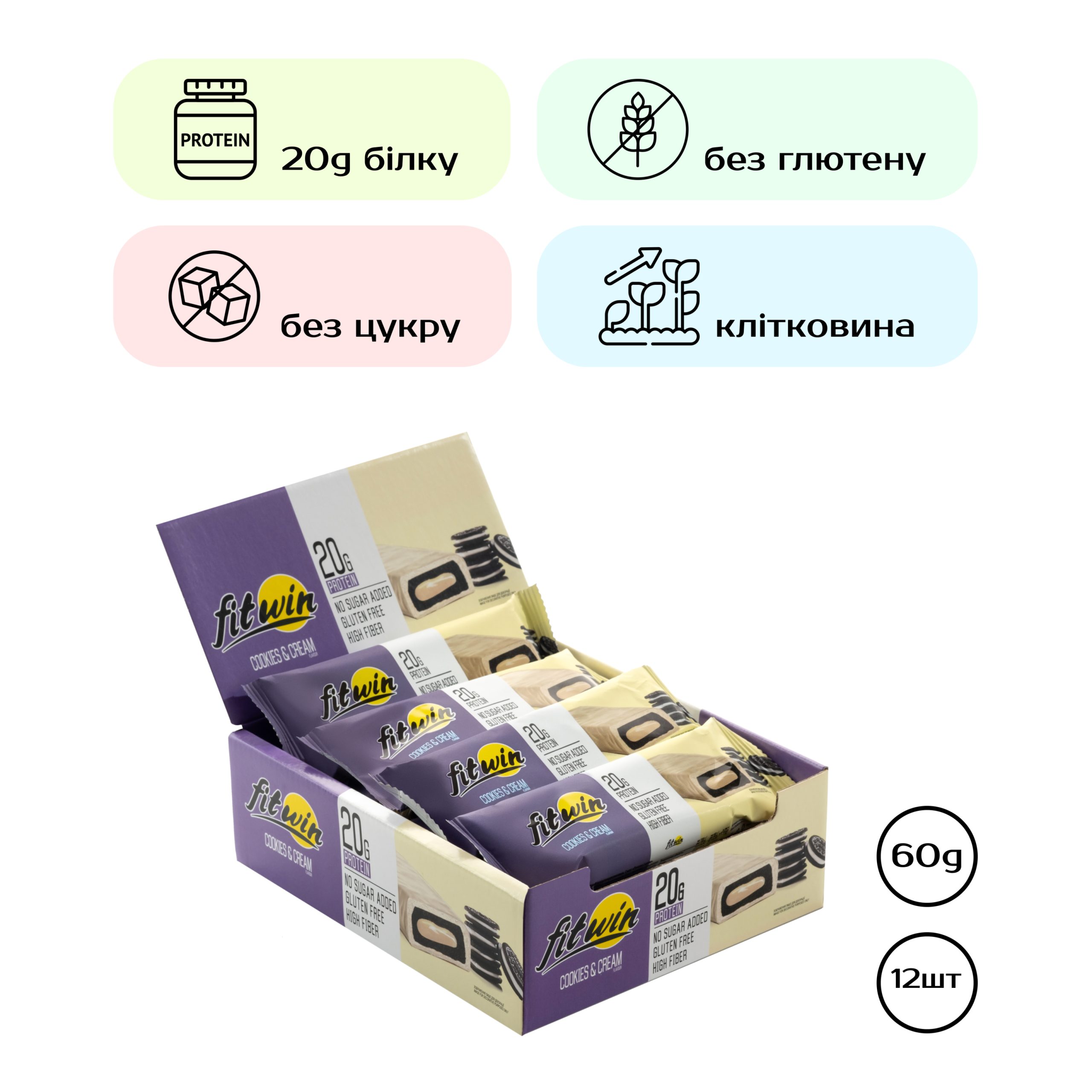FitWin - 12х60g Cookies Cream фото1