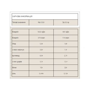 Impact Whey Protein - 2500g Vanilla фото2