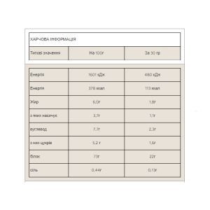 Impact Whey Protein - 2500g Natural Vanilla фото2