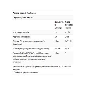 Magnesium Taurate - 90 tabs фото2