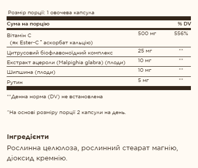 Ester-C® Plus 500 mg Vitamin C - 50 vcaps фото2