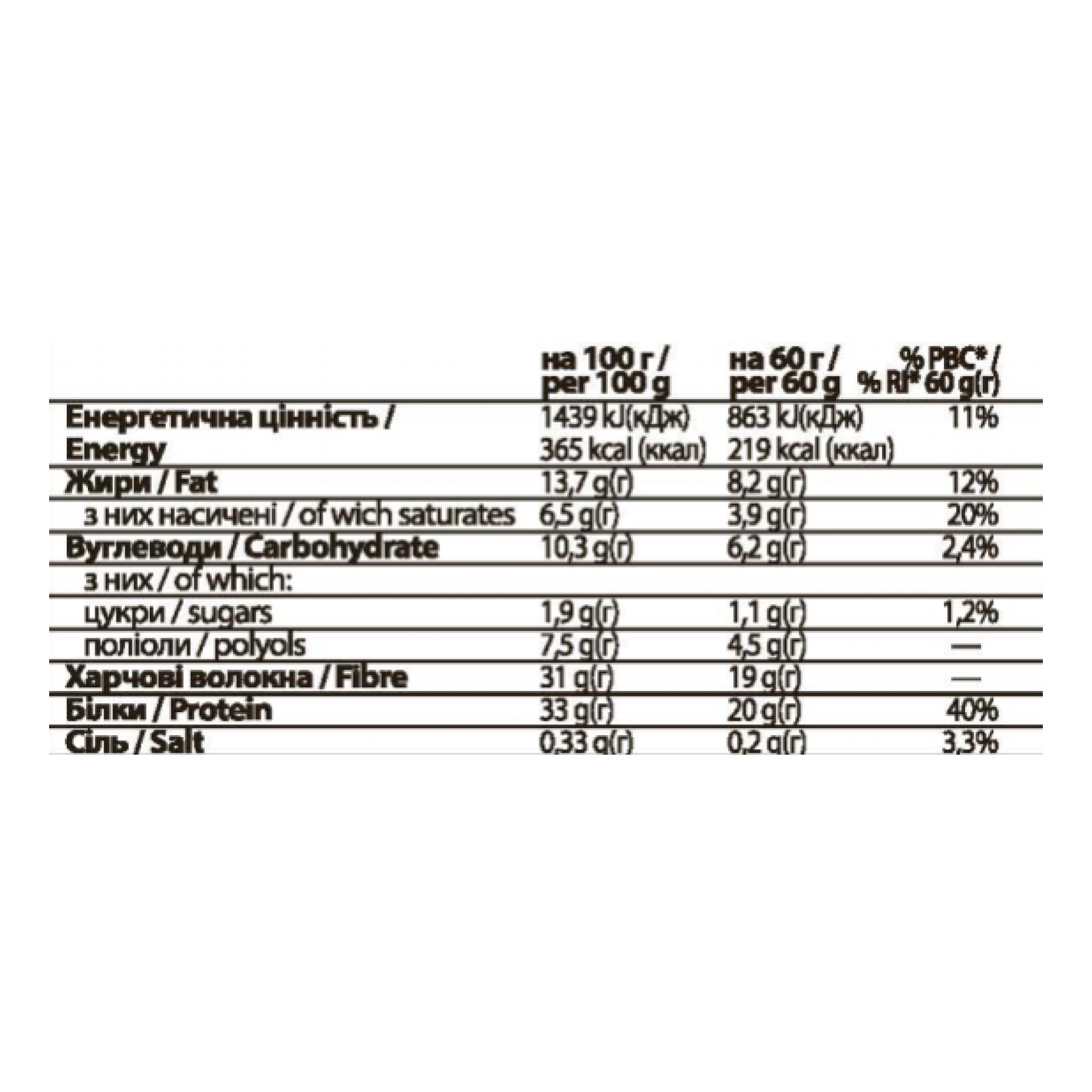 FitWin - 12х60g Tiramisu фото2
