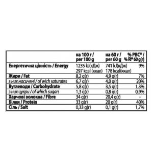 Forma Bar - 12x60g Chocolate фото3