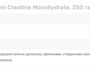 Creatine Monohydrate - 250 tabs фото2