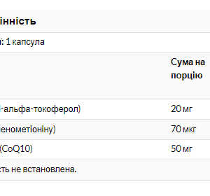 CoQ10 50mg - 50 Softgels фото2
