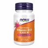 VIT D-3 5000 IU - 120 sgels фото1