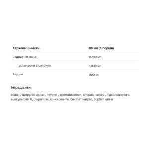 Pump Shok Shot - 80 ml фото2