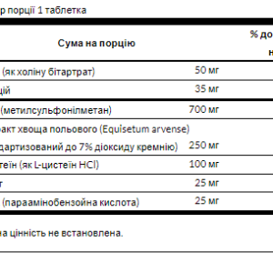 Hair Skin Nails - 60tab фото2