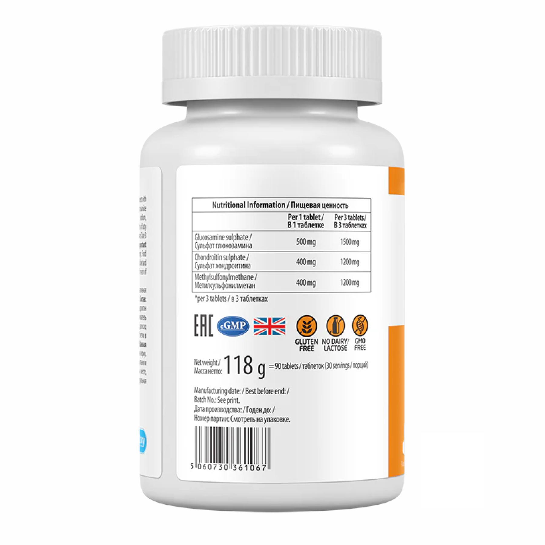 Ultravit Glucosamine Chondroitin MSM - 90 tabs фото2