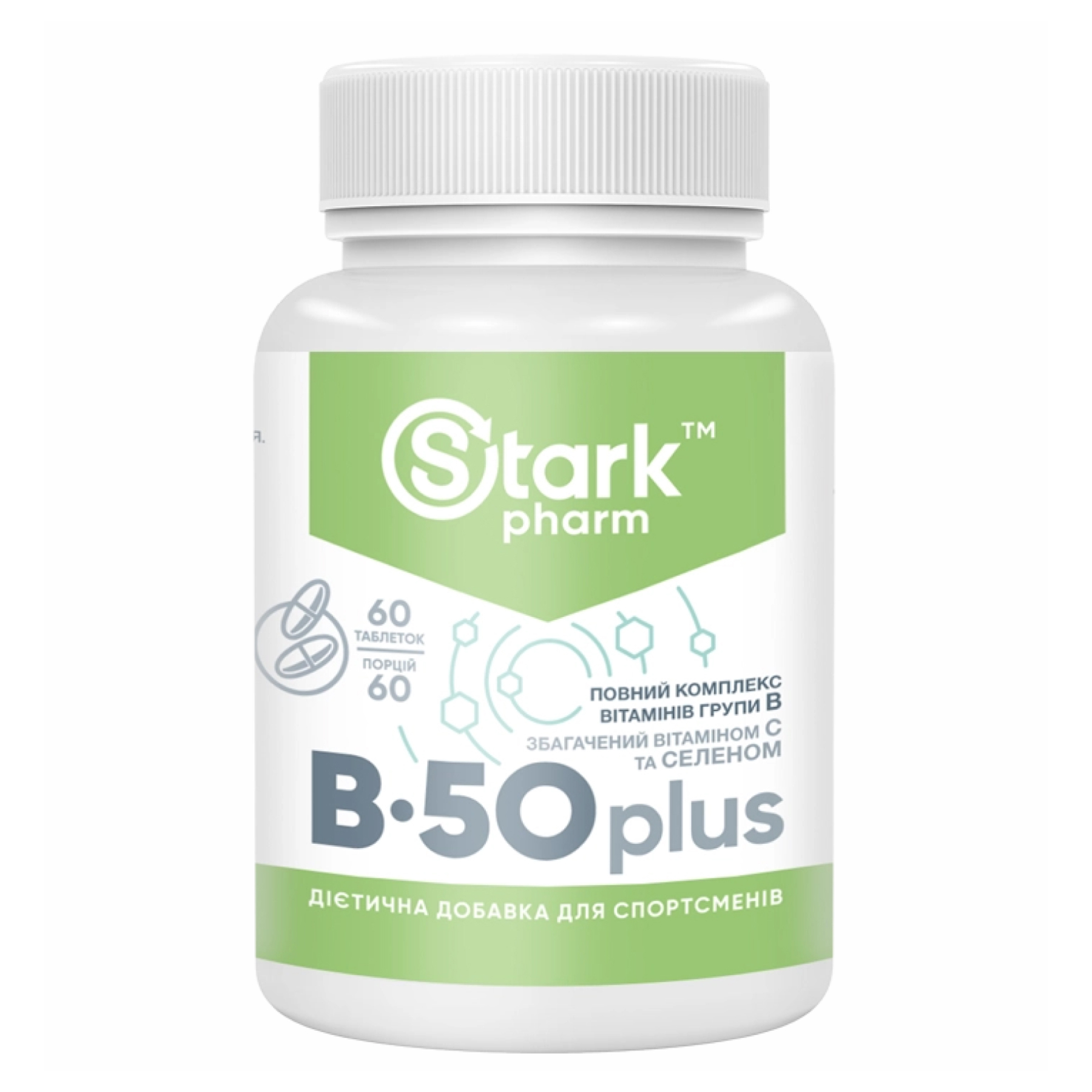 Stark B-50 Plus - 60 tab фото1