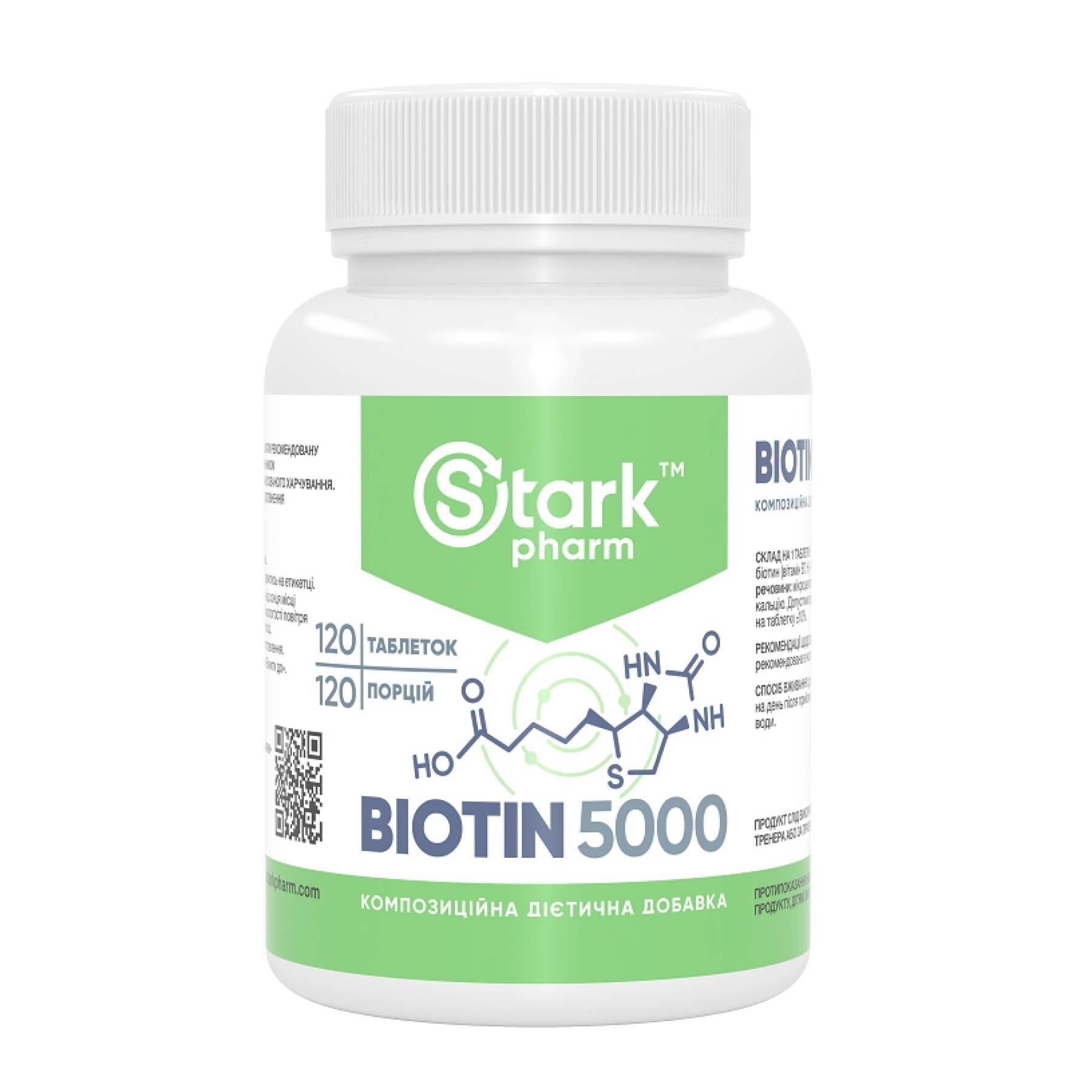 Stark Biotin 5000 - 120tabs фото1