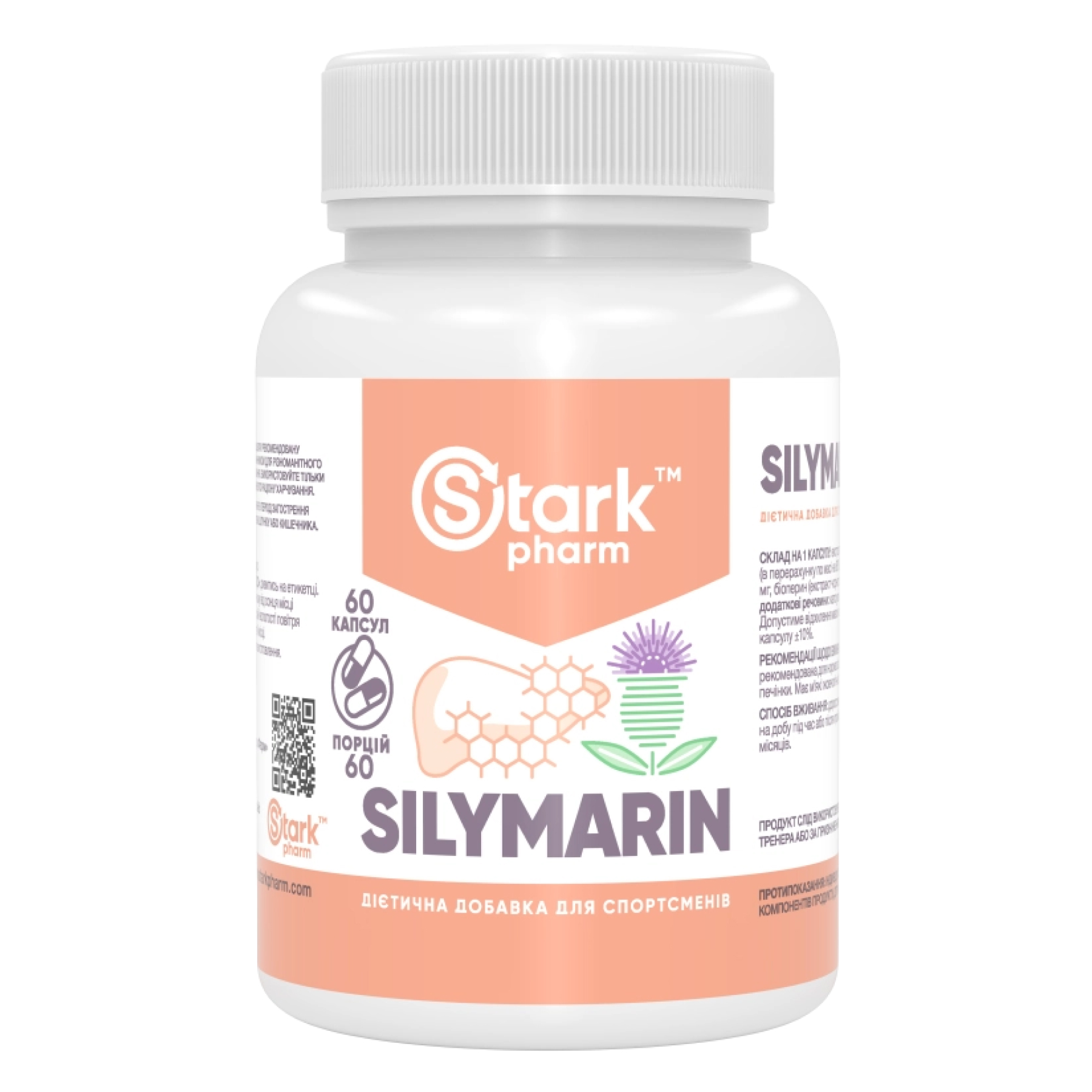 Silymarin 500 mg - 60 tabs фото1