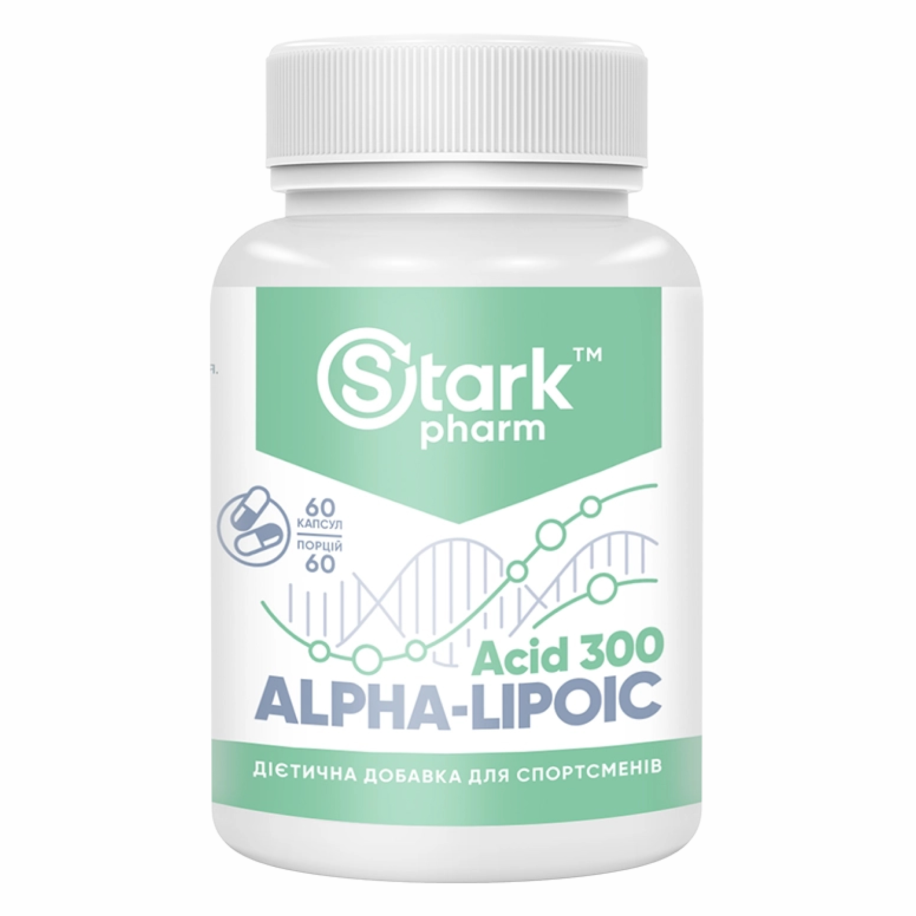 Stark Alpha Lipoiс Acid ( ALA ) 300mg - 60tab фото1