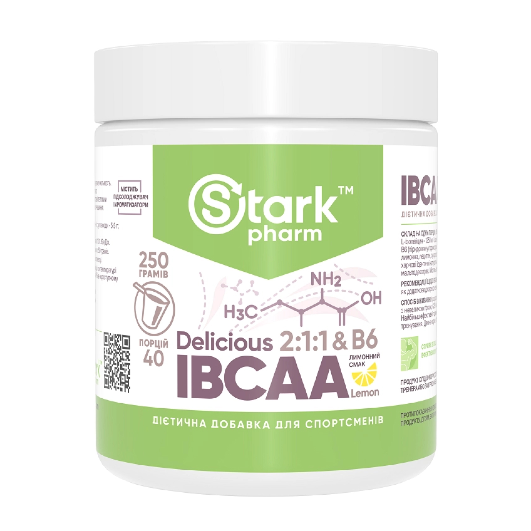 Stark IBCAA 2-1-1/Vit B6 - 250g Lemon фото1