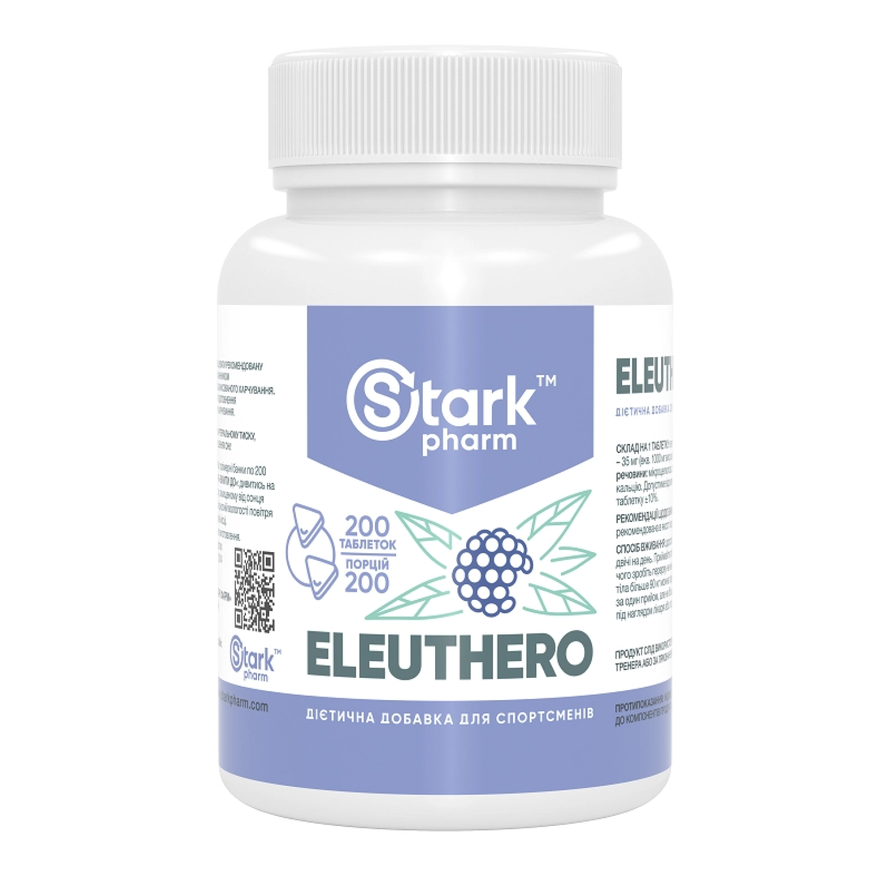 Stark Eleuthero 35mg - 200 caps фото1