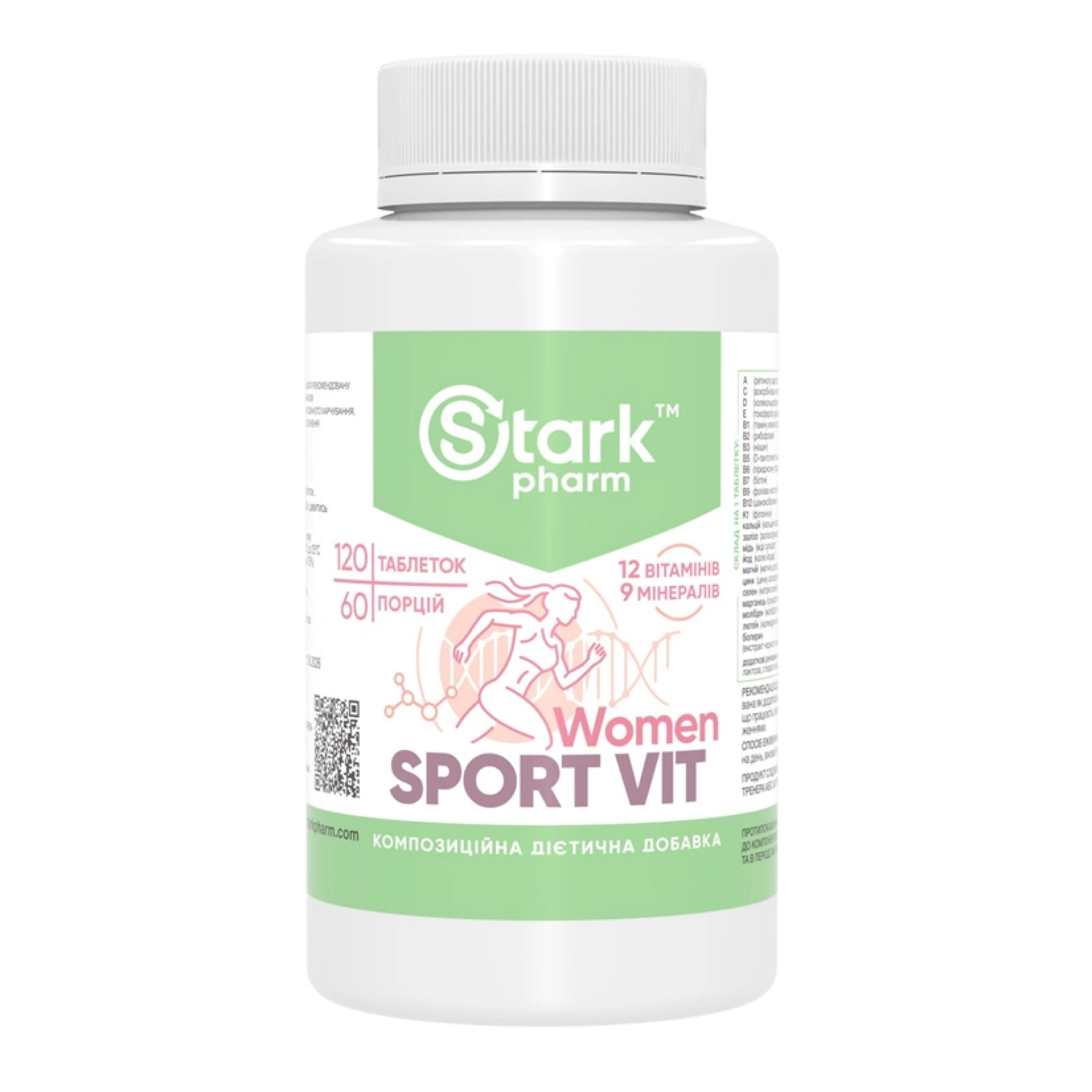 Stark Sport Vit Women - 120tabs фото1