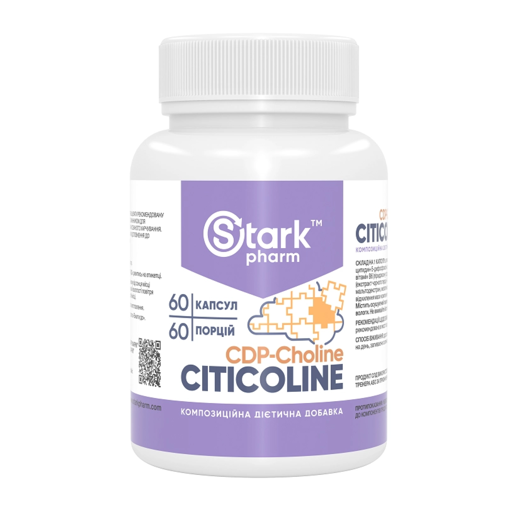Stark Citicoline 250mg - 60caps фото1