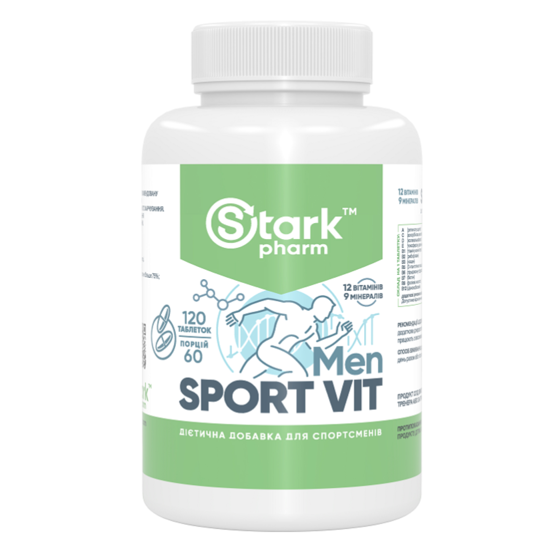 Stark Sport Vit MEN - 120tab фото1