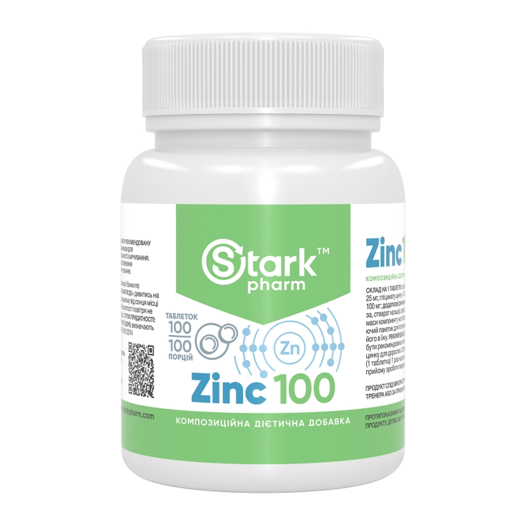 Stark Zinc 100mg - 100tabs фото1