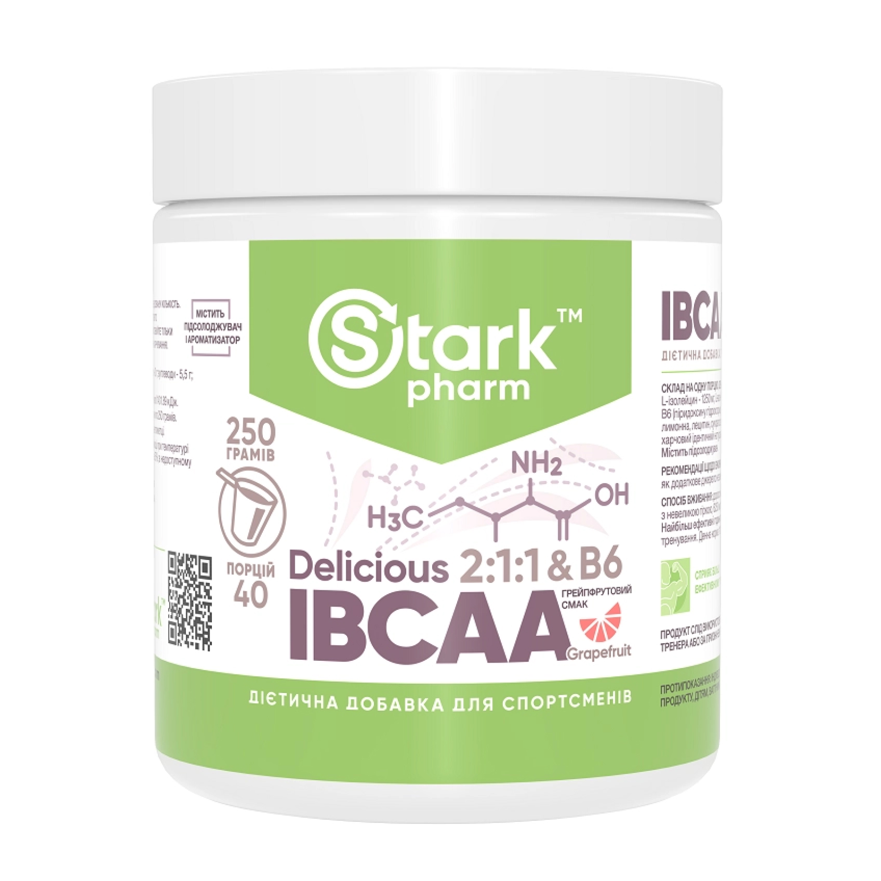 Stark IBCAA 2-1-1/Vit B6 - 250g Grapefruit фото1