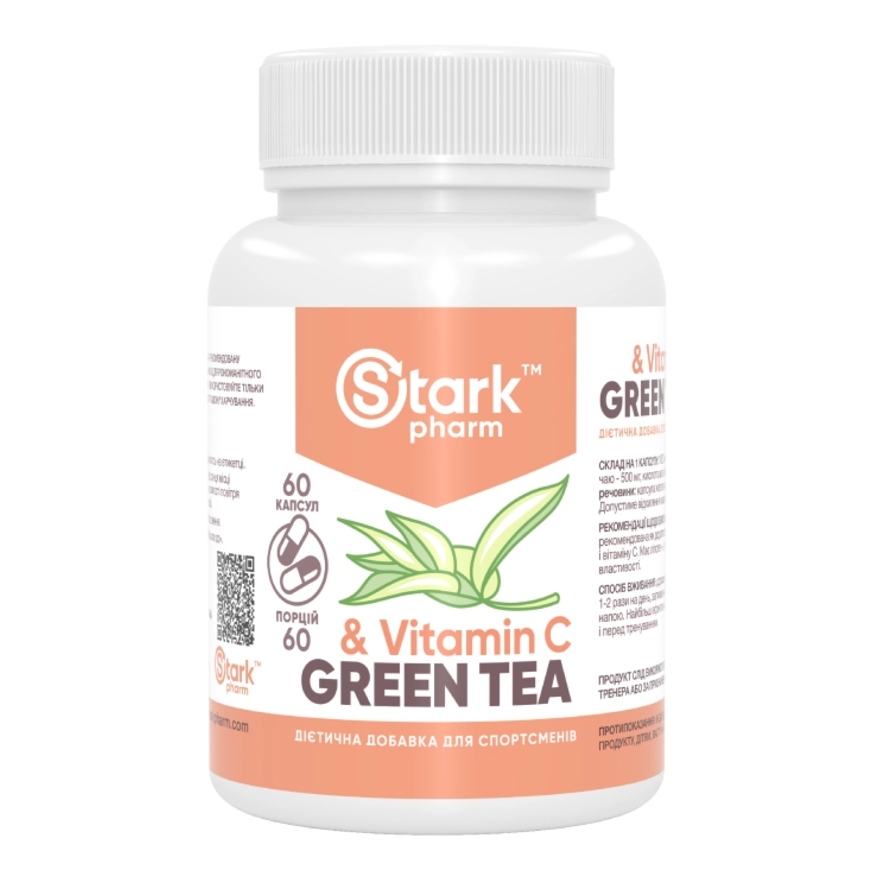 Stark Green Tea Vit C - 60 caps фото1