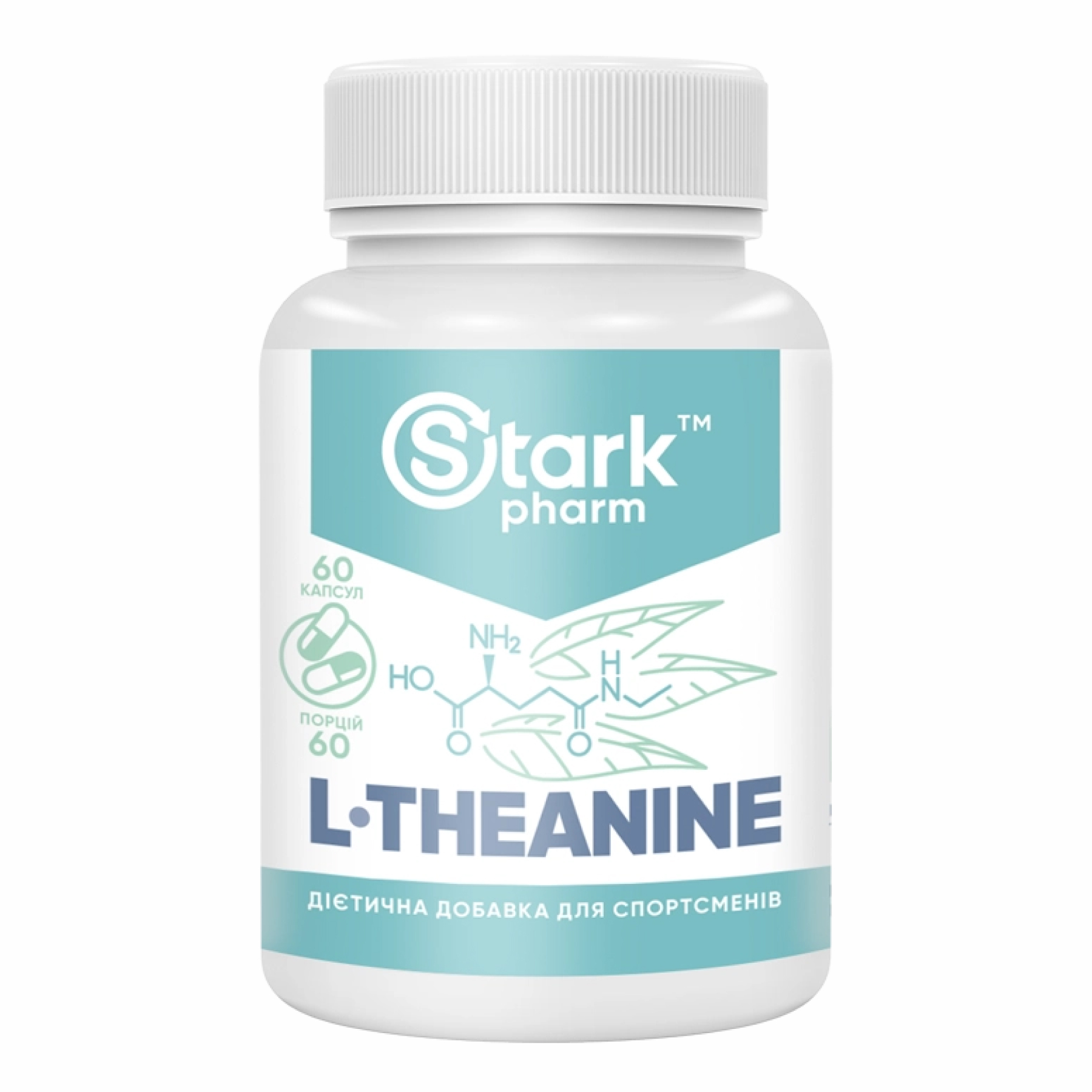 L-Theanine 200mg - 60caps фото1