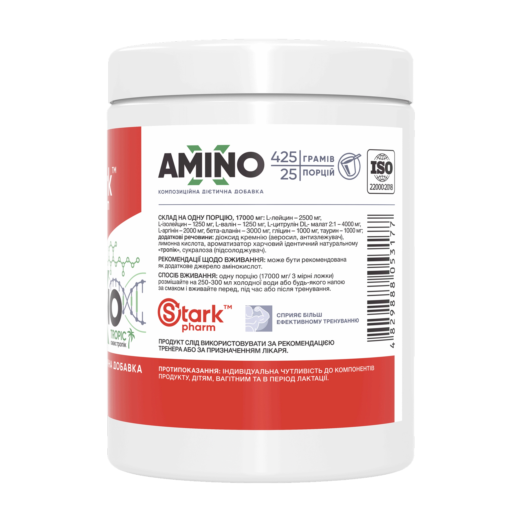 Amino-X - 425g Tropic фото2