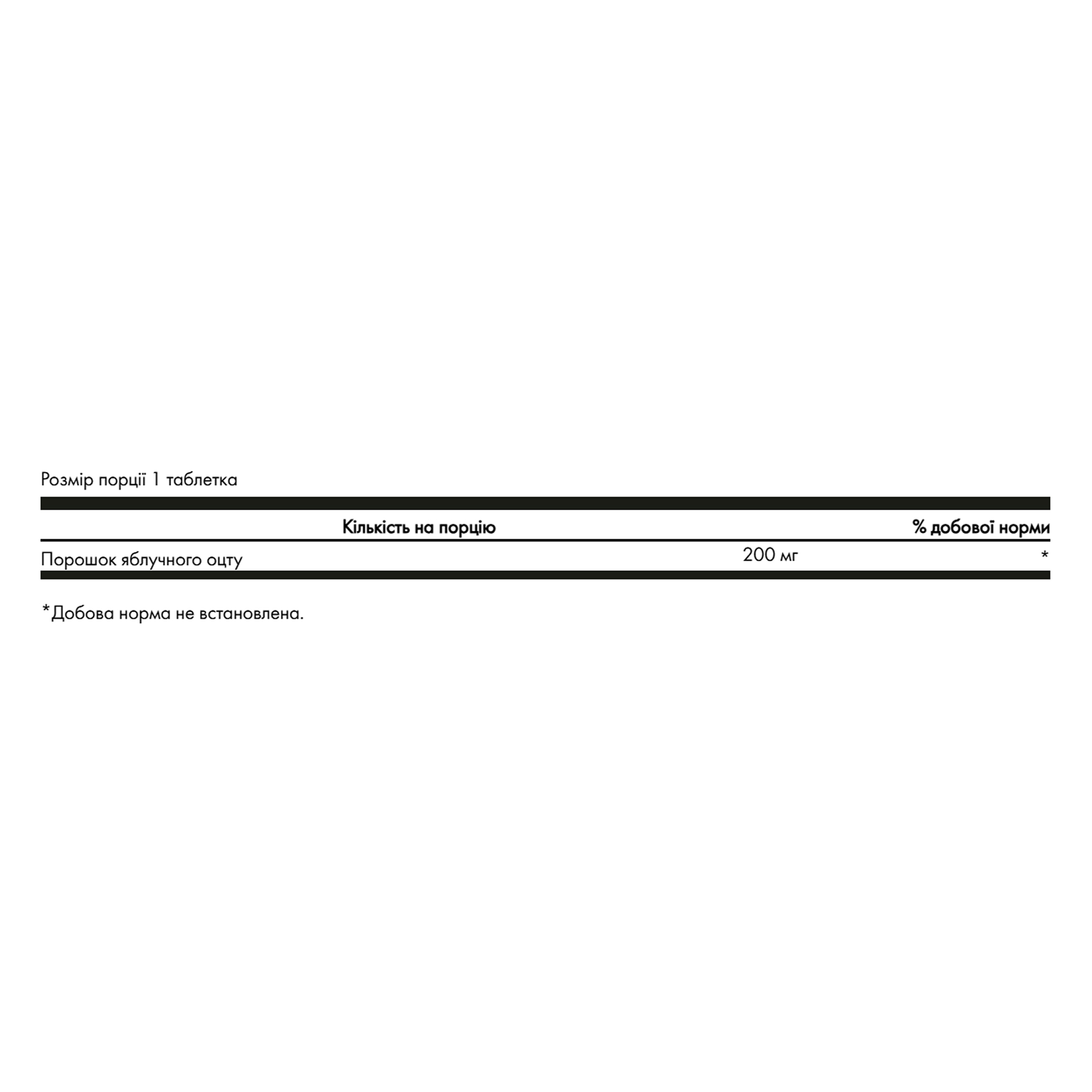 Apple Cider Vinegar - 120 tabs фото2