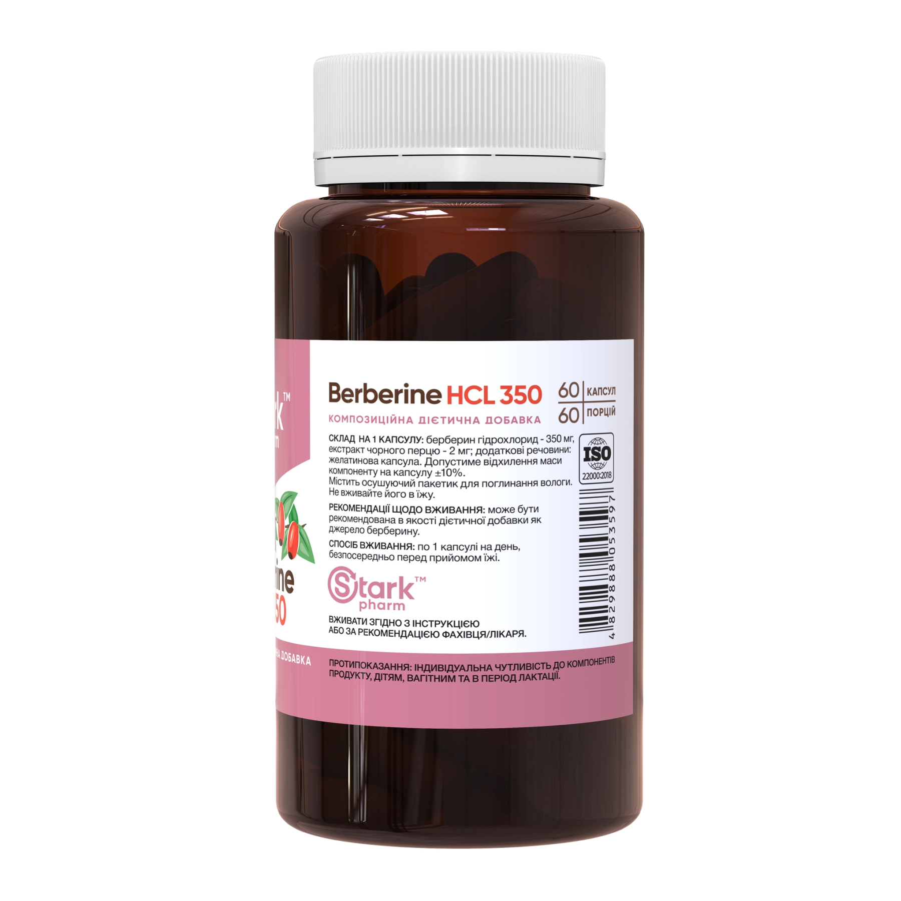 Berberine HCL 350mg - 60 caps фото2