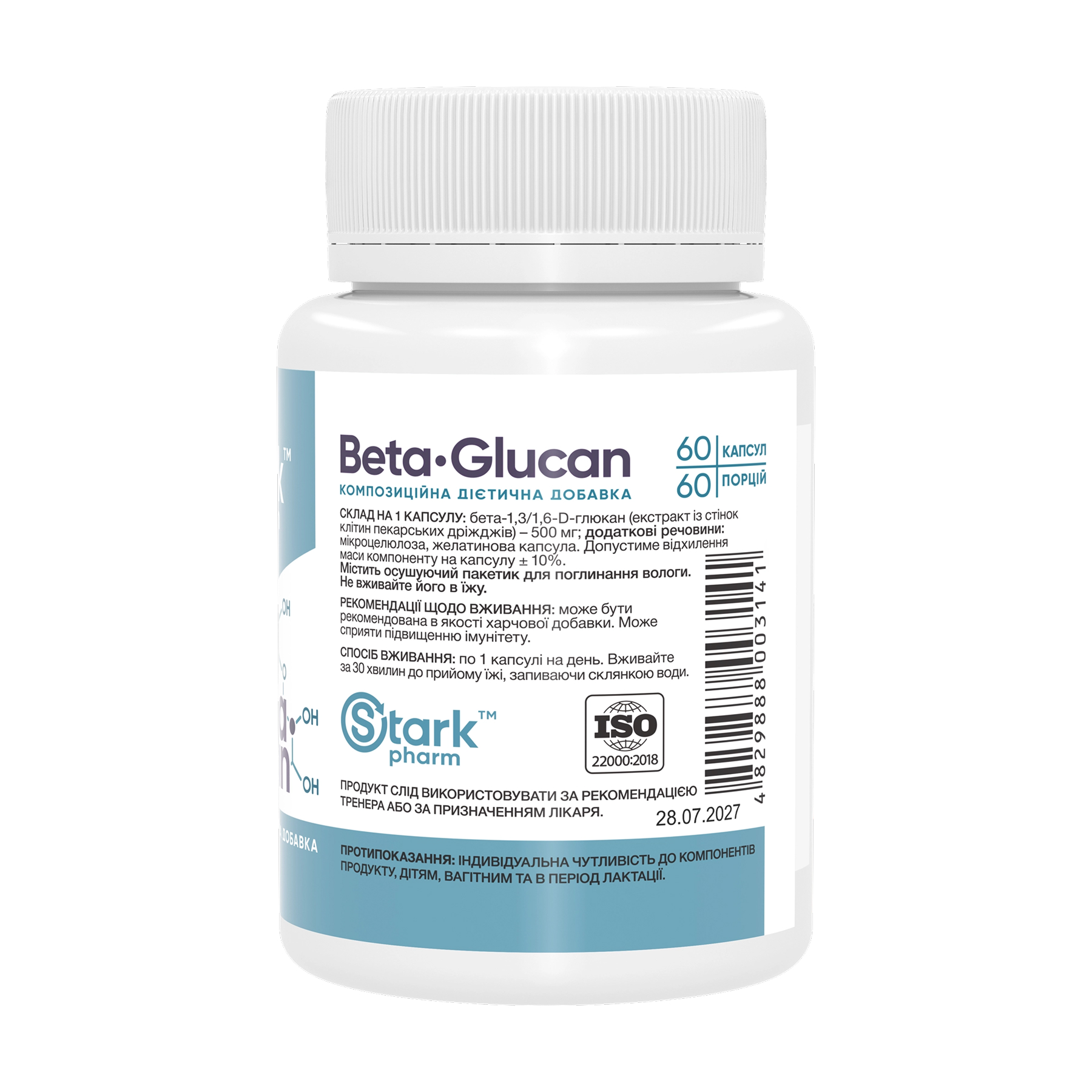 Beta-Glucan 500mg - 60 caps фото2
