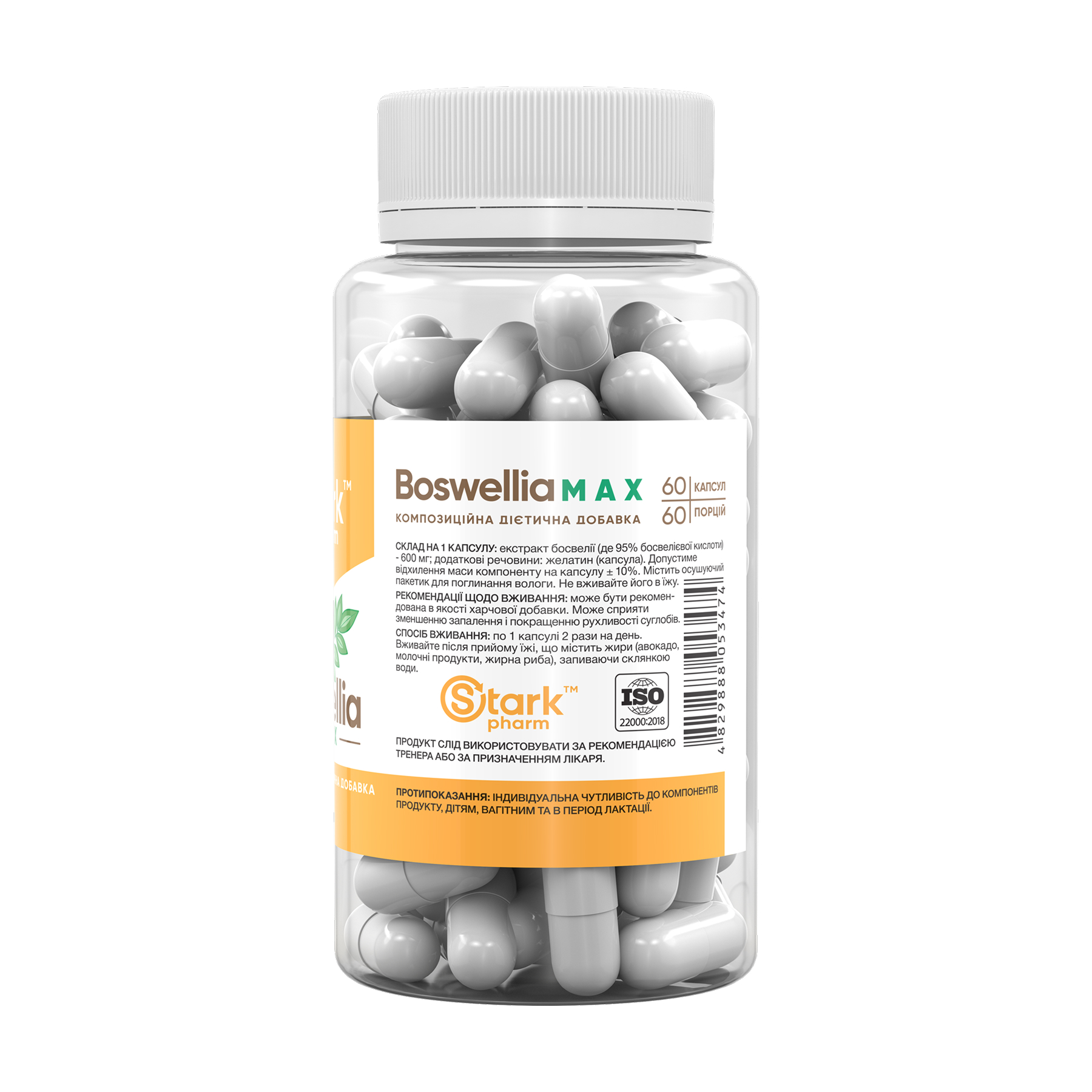 Boswellia MAX 95% 600mg - 60 caps фото2