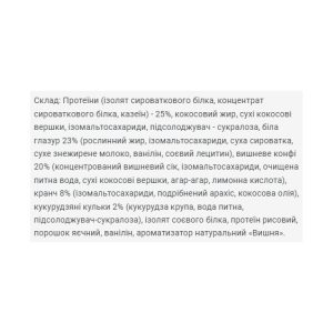 Brisee 25% - 20х55g Strawberry фото2