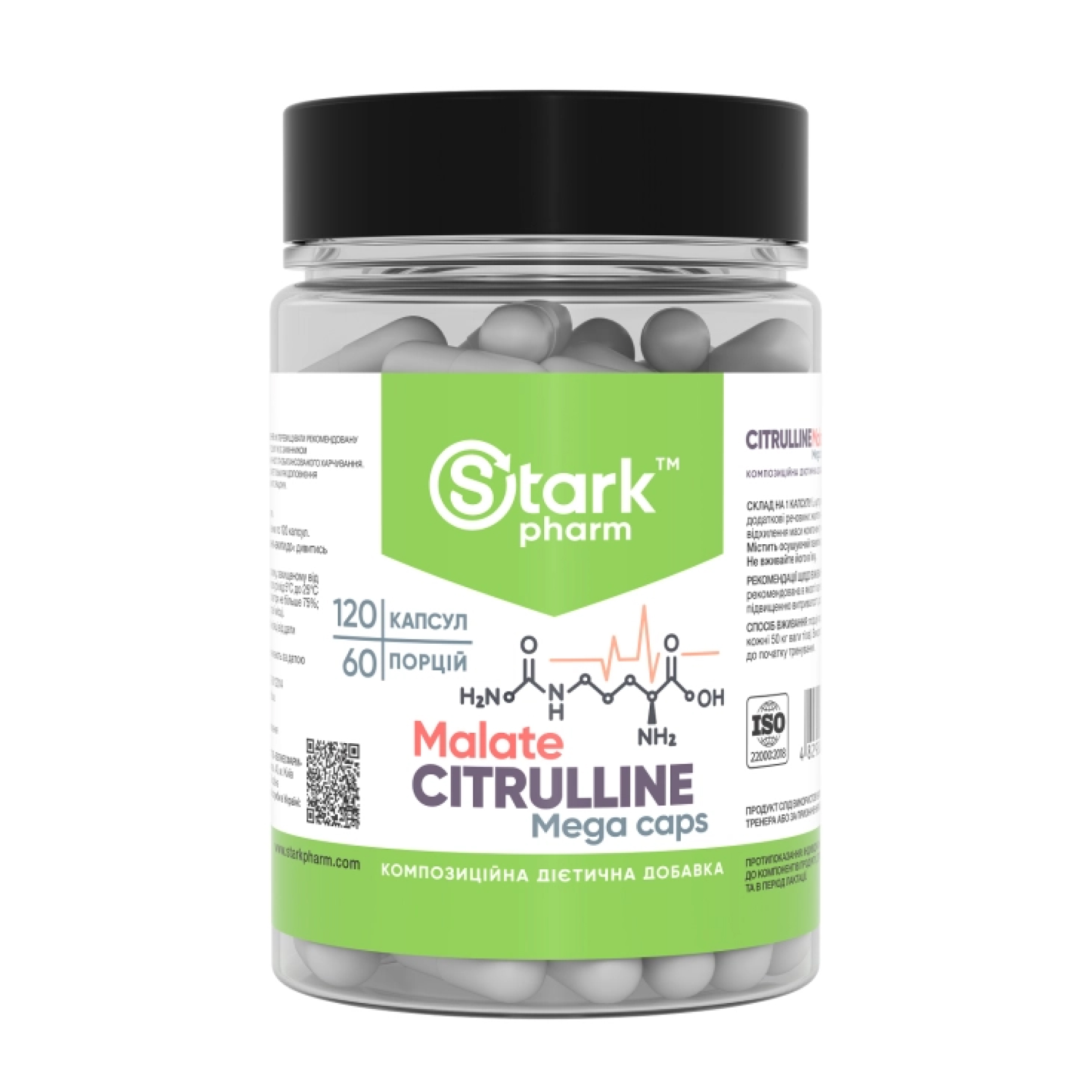 Citrulline Malate 750mg - 120 caps фото1