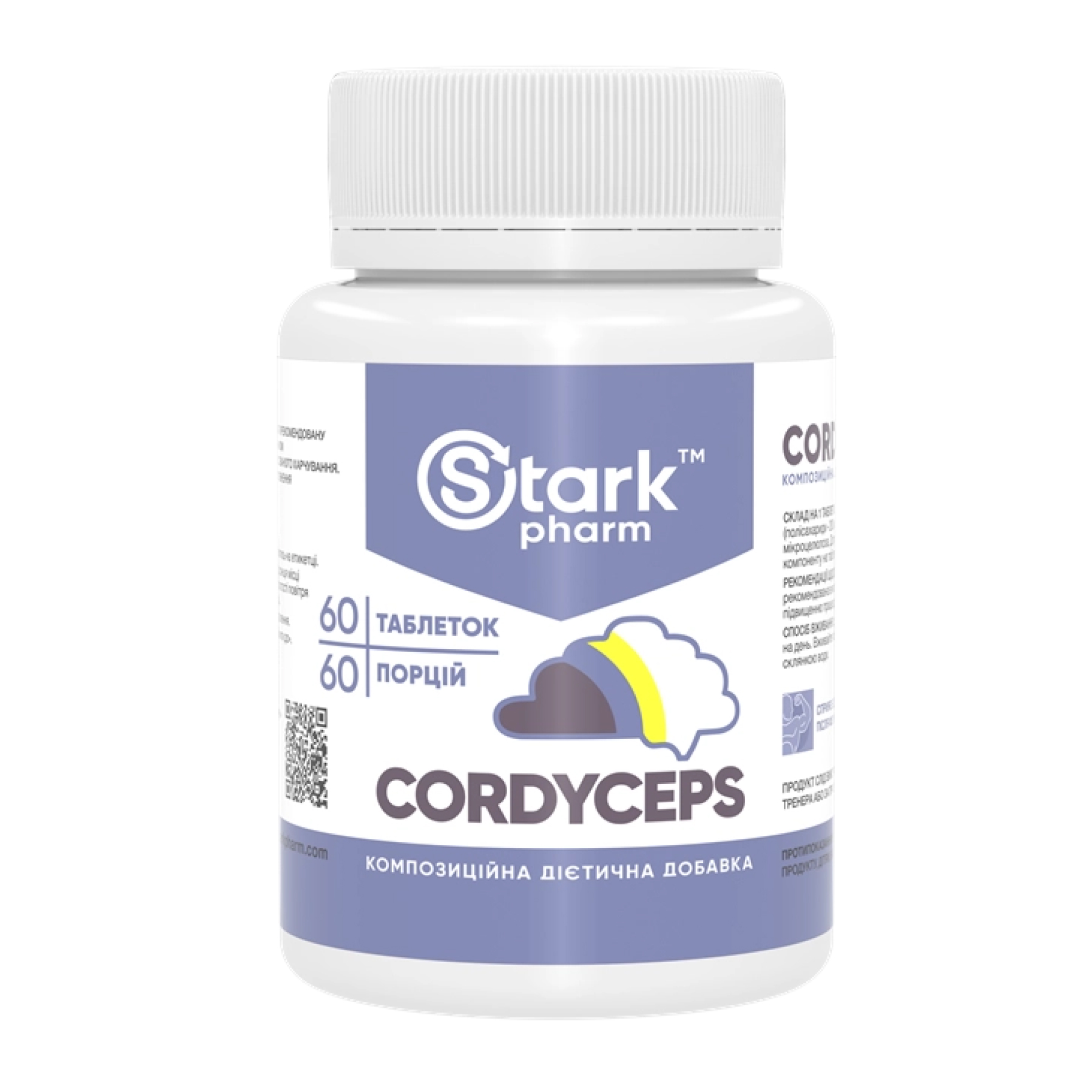 Cordyceps 500mg - 60 caps фото1