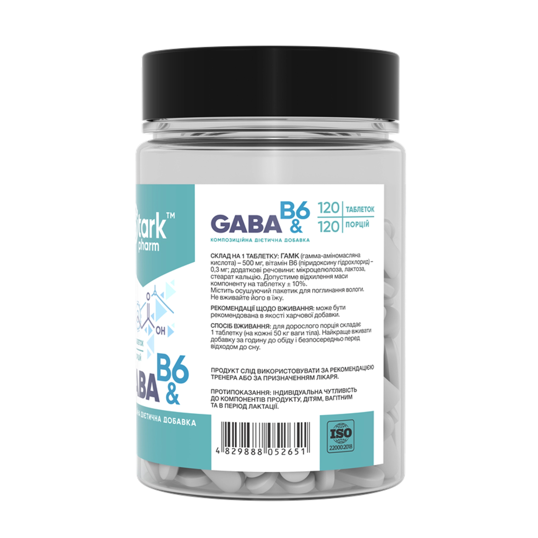 GABA & B6 500mg - 120 tabs фото2