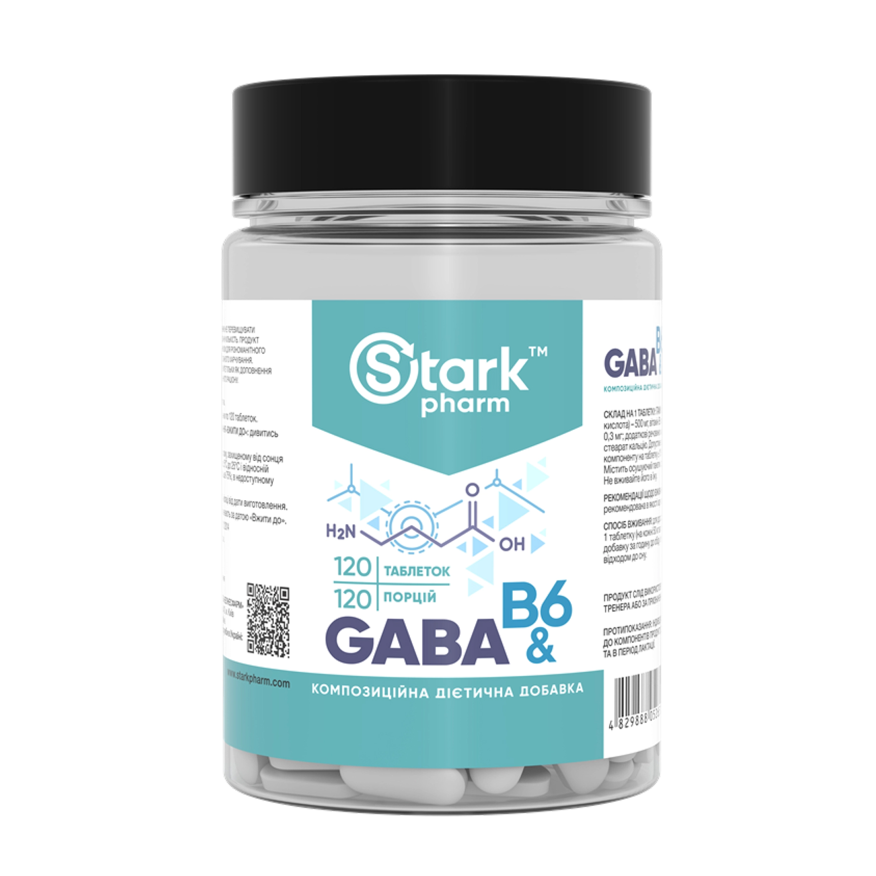 GABA & B6 500mg - 120 tabs фото1