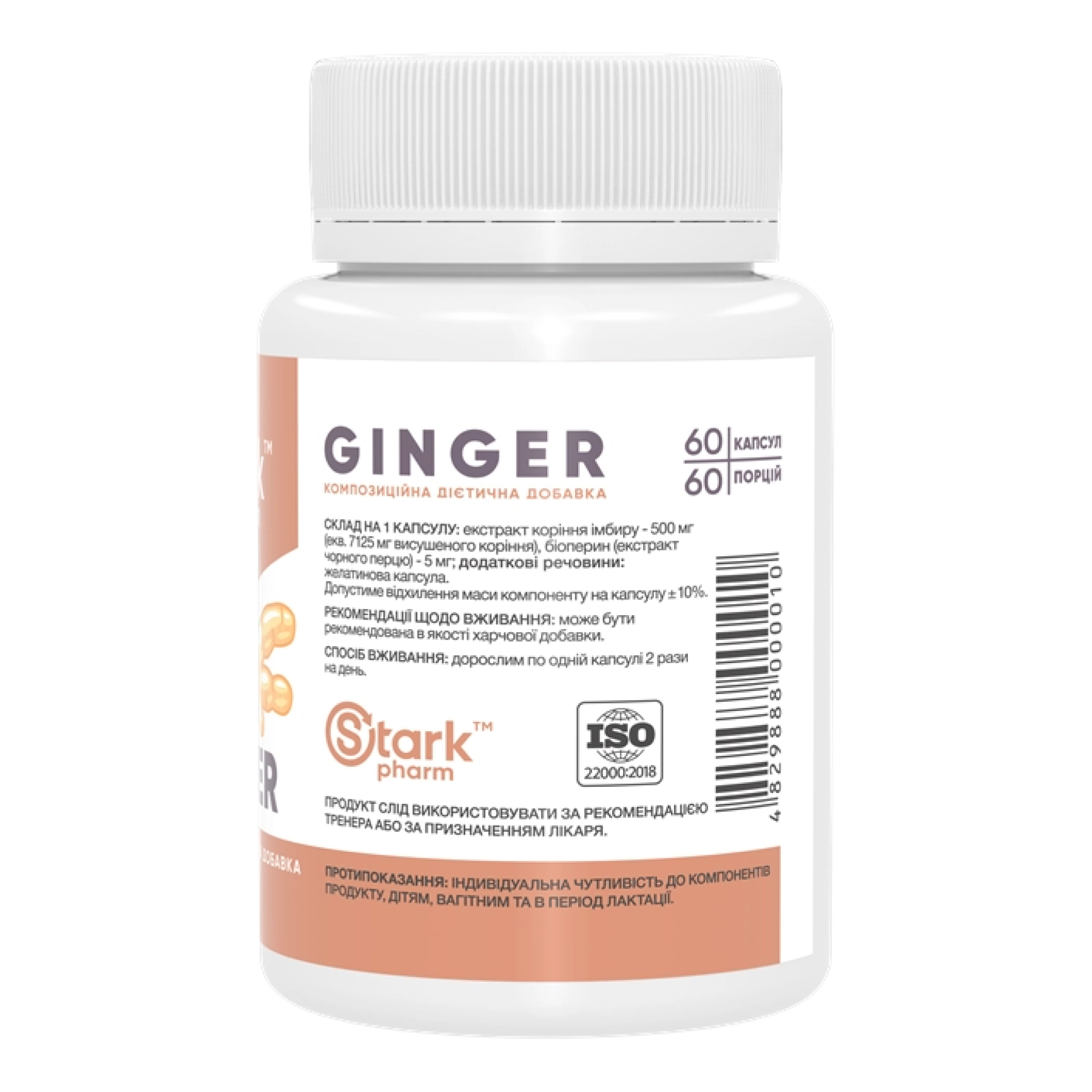 Ginger - 60 caps фото2