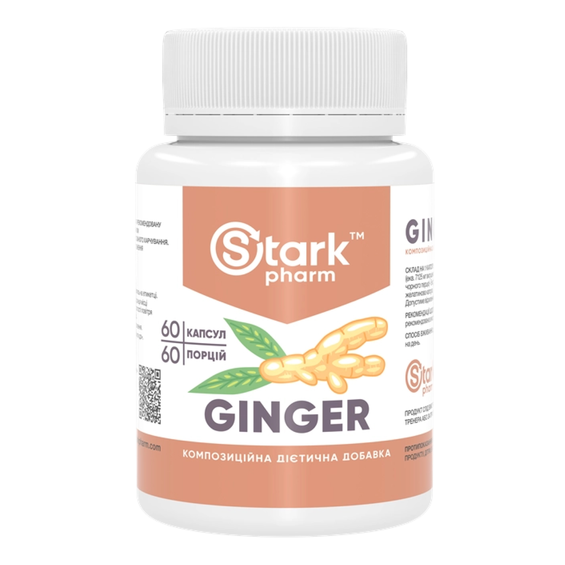 Ginger - 60 caps фото1