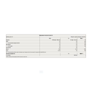 Glutamine - 300g Unflavored фото2