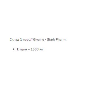Glycine - 1000g Pure фото2