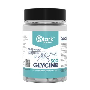 Glycine Mega Tabs 500mg - 120 tabs фото1