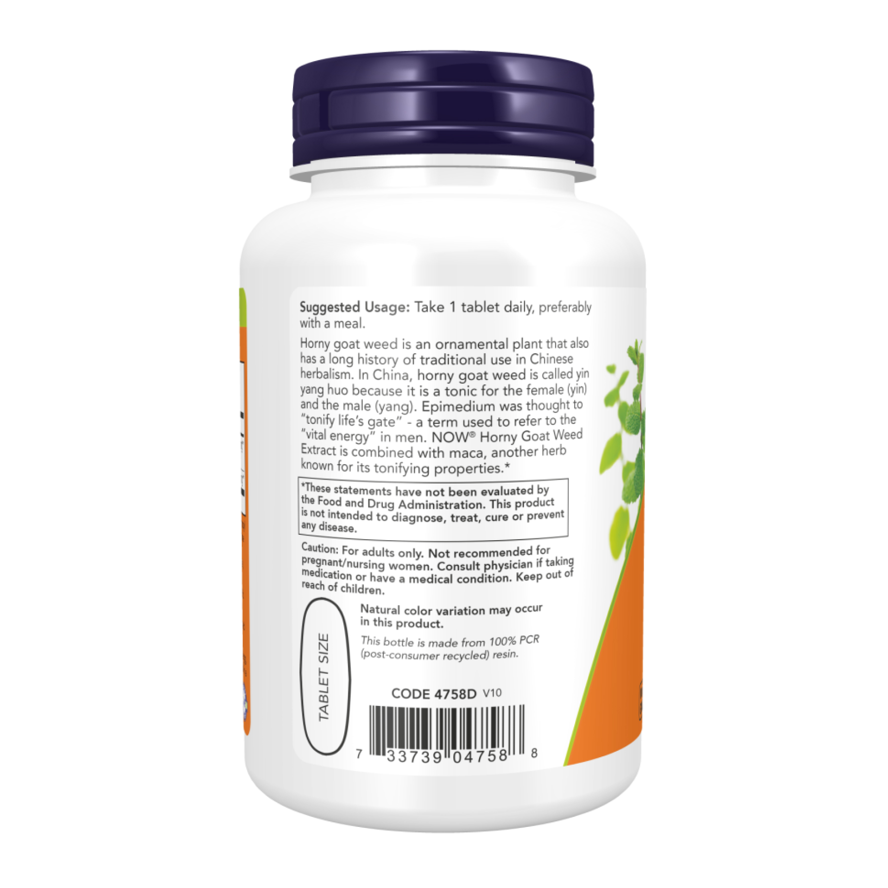 Horny Goat Weed Extract 750 mg - 90 tabs фото3