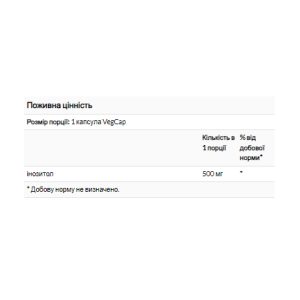 Inositol 500mg - 100 vcaps фото2