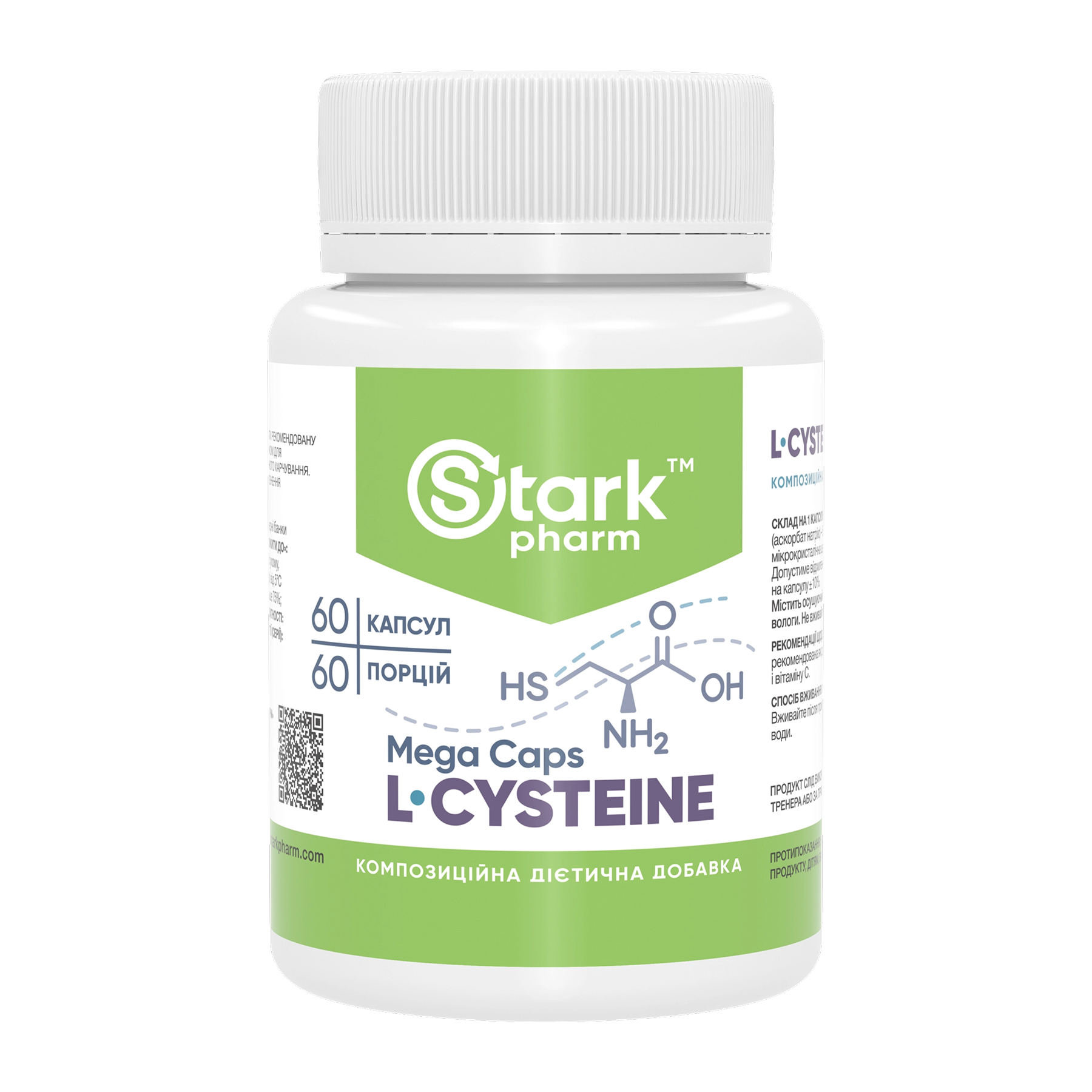 L-Cysteine Mega caps 500 mg - 60 caps фото1