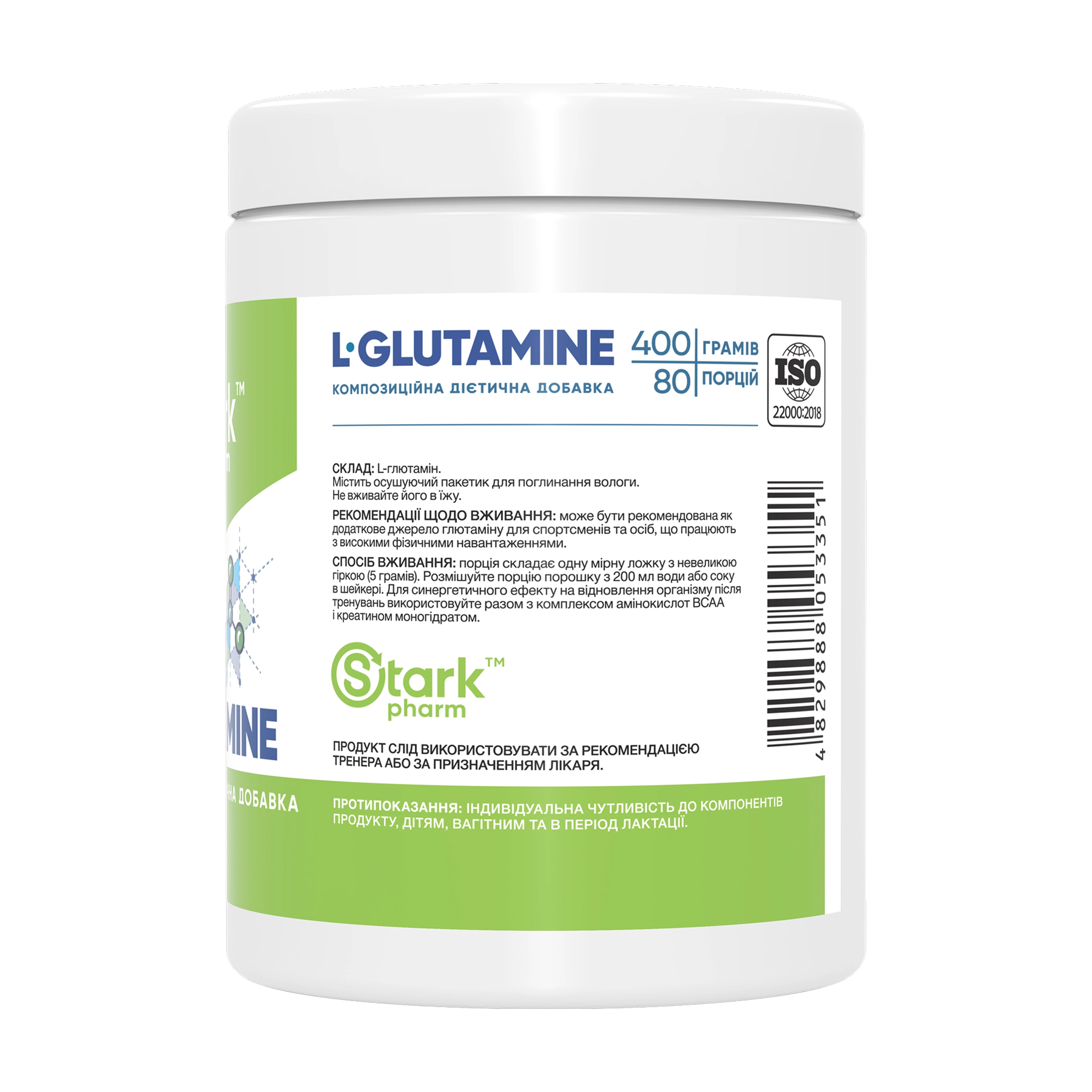 L-Glutamine - 400g фото2