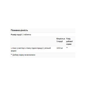 L-Lysine 1000mg - 100 tabs фото2