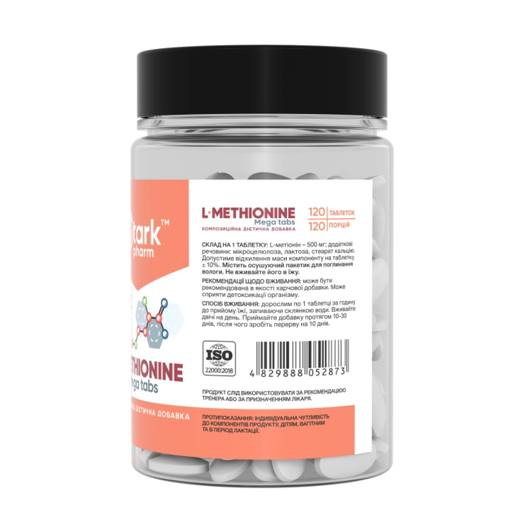 L-Methionine 500mg - 120 caps фото2