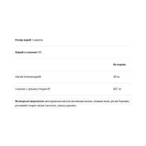 Magnesium L-Threonate 667mg - 90 vcaps фото2