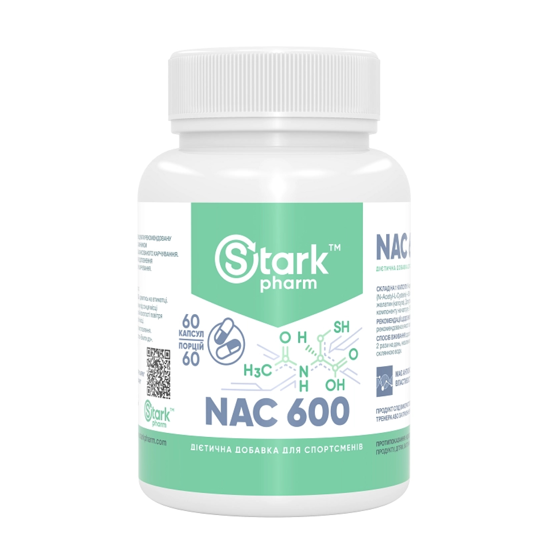 NAC 600mg - 60 caps фото1